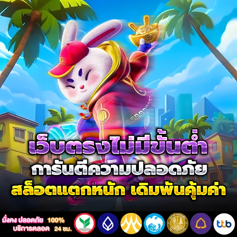 gme168 แตกง่าย