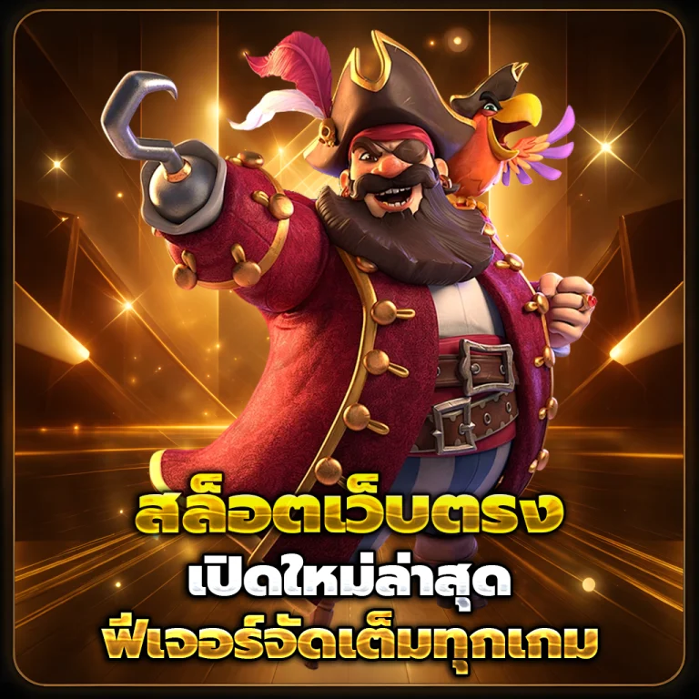gme168 เครดิตฟรี