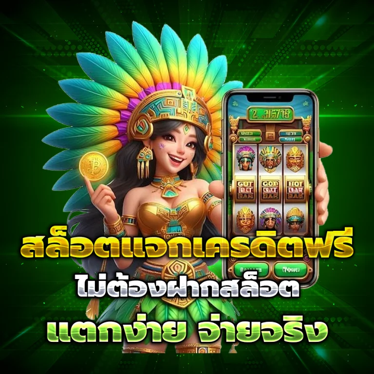 สล็อต gme168